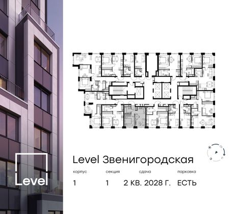 Продажа 2-комнатной квартиры 33,9 м², 16/48 этаж