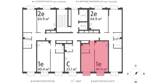 Продажа 1-комнатной квартиры 40,4 м², 11/23 этаж