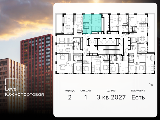 Продажа 1-комнатной квартиры 37,4 м², 36/47 этаж