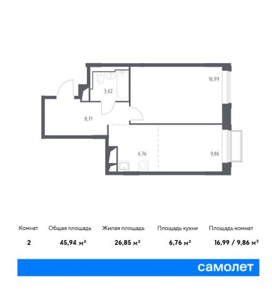 45,9 м², 1-комн. квартира, 25/25 этаж