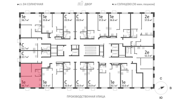 Продажа 1-комнатной квартиры 36,7 м², 2/24 этаж