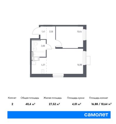 40,4 м², 1-комн. квартира, 2/12 этаж