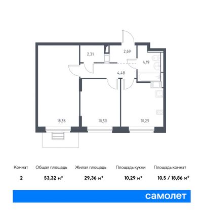 53,3 м², 2-комн. квартира, 12/12 этаж