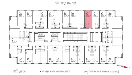 Продажа квартиры-студии 21,5 м², 13/23 этаж