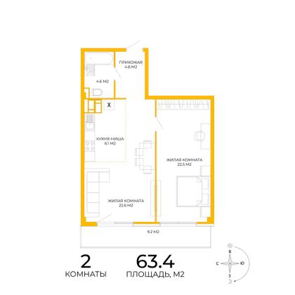 63,4 м², 2-комн. квартира, 6/17 этаж