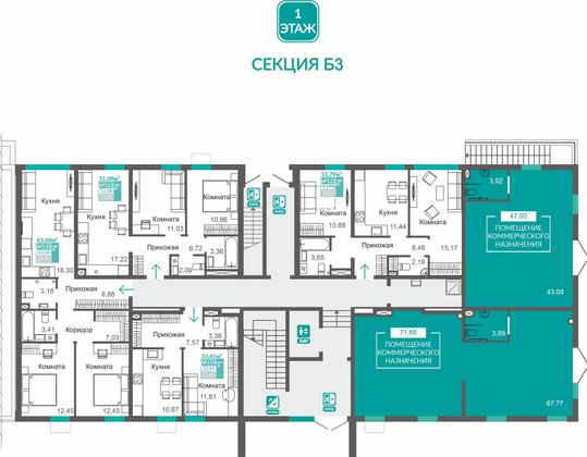 Продажа 2-комнатной квартиры 63,7 м², 1/9 этаж