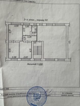 Продажа 3-комнатной квартиры 46,8 м², 2/4 этаж