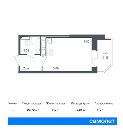 20,7 м², студия, 21/23 этаж