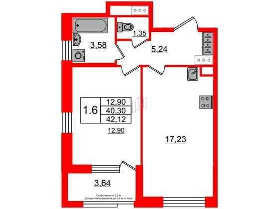 Продажа 1-комнатной квартиры 40,3 м², 3/9 этаж