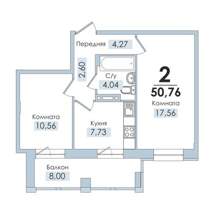 Продажа 2-комнатной квартиры 50,8 м², 5/10 этаж