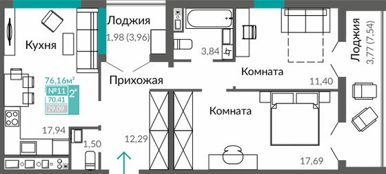 70,4 м², 2-комн. квартира, 2/9 этаж