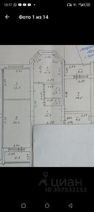 Продажа 3-комнатной квартиры 78 м², 5/6 этаж