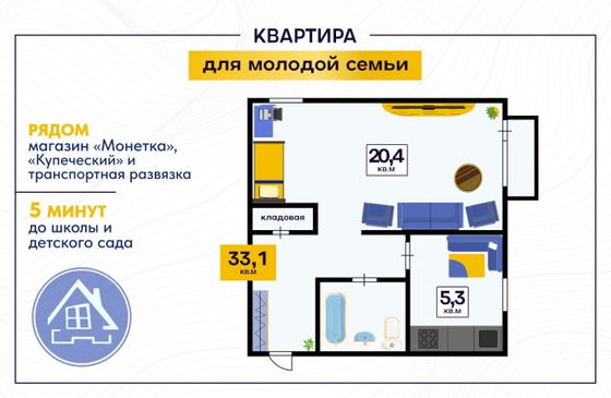 Продажа 1-комнатной квартиры 33,1 м², 5/5 этаж