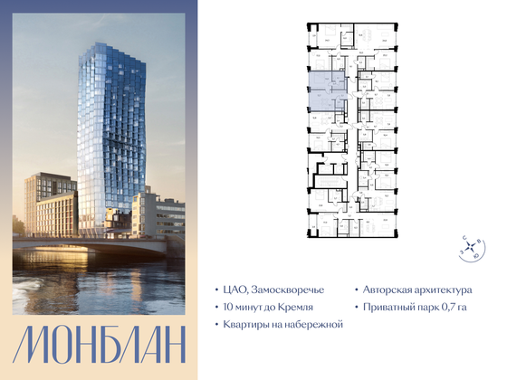 Продажа 1-комнатной квартиры 47,4 м², 6/8 этаж