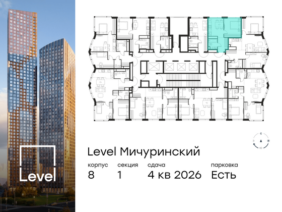 Продажа 1-комнатной квартиры 32 м², 40/48 этаж