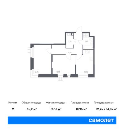 Продажа 2-комнатной квартиры 55,2 м², 5/16 этаж