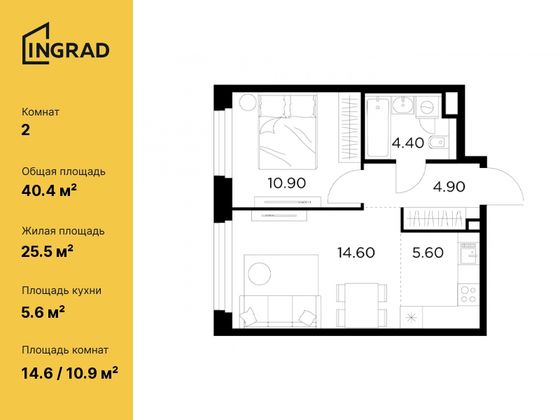 40,4 м², 2-комн. квартира, 5/20 этаж