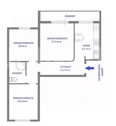 Продажа 3-комнатной квартиры 60,6 м², 6/10 этаж