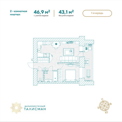 46,9 м², 2-комн. квартира, 2/14 этаж