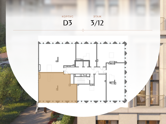 Продажа 2-комнатной квартиры 150,4 м², 3/12 этаж