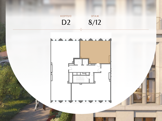 Продажа 2-комнатной квартиры 89,3 м², 8/12 этаж