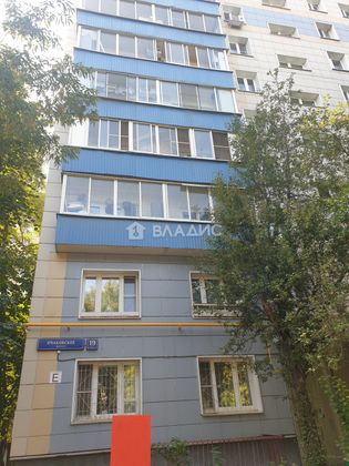 Продажа 2-комнатной квартиры 37 м², 3/9 этаж