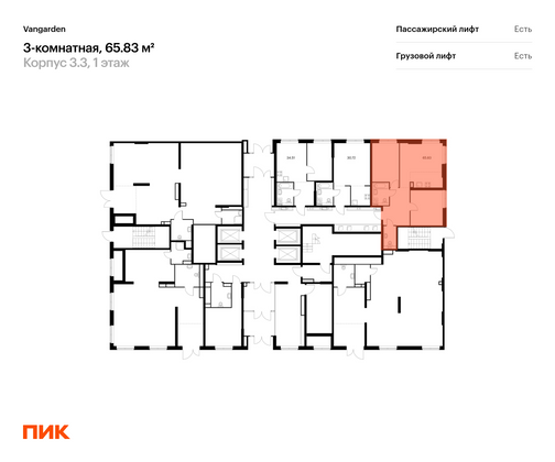 Продажа 2-комнатной квартиры 65,1 м², 1/21 этаж