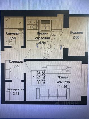 Продажа 1-комнатной квартиры 36,5 м², 8/10 этаж