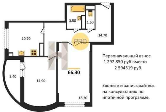 Продажа 2-комнатной квартиры 66,4 м², 25/25 этаж