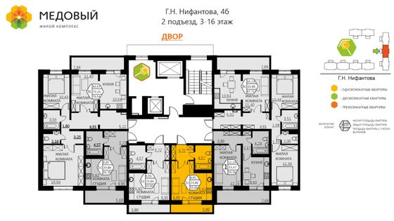 Продажа 1-комнатной квартиры 25 м², 8/16 этаж