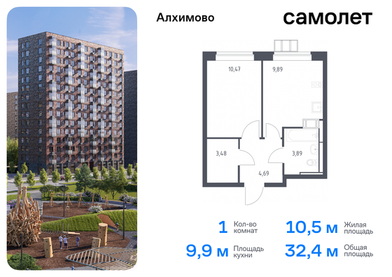 32,4 м², 1-комн. квартира, 3/12 этаж