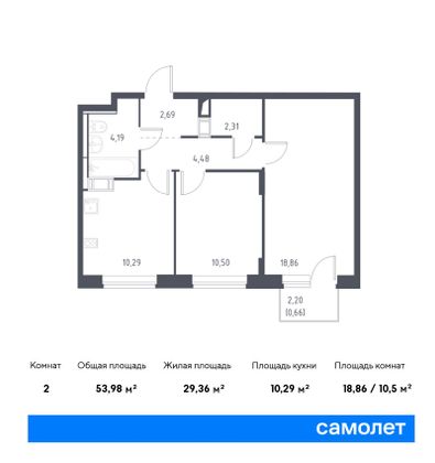 54 м², 2-комн. квартира, 16/17 этаж