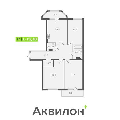 Продажа 3-комнатной квартиры 112,3 м², 5/9 этаж