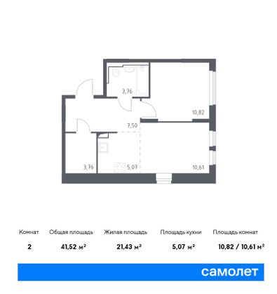 41,5 м², 1-комн. квартира, 14/14 этаж