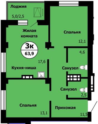 Продажа 3-комнатной квартиры 63,9 м², 19/24 этаж