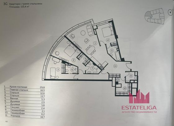 Аренда 3-комнатной квартиры 115,4 м², 8/20 этаж