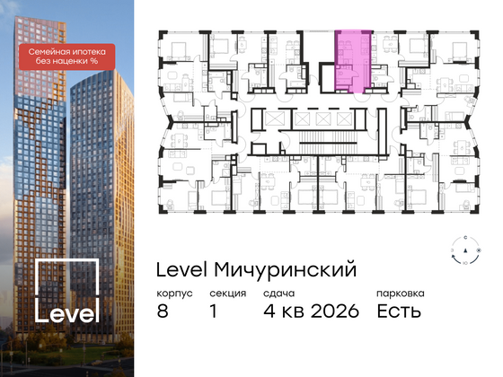 Продажа квартиры-студии 21,9 м², 28/48 этаж