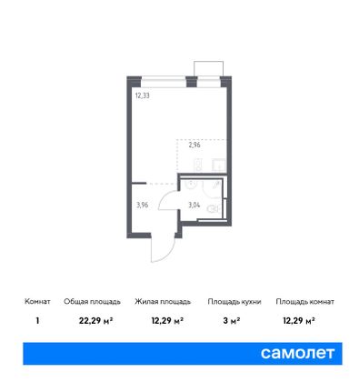 22,3 м², студия, 3/12 этаж