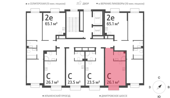 Продажа квартиры-студии 26,1 м², 12/23 этаж