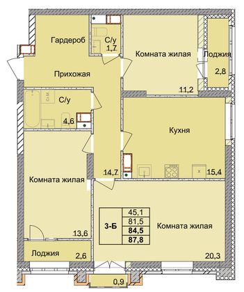 Продажа 3-комнатной квартиры 84,5 м², 9/18 этаж