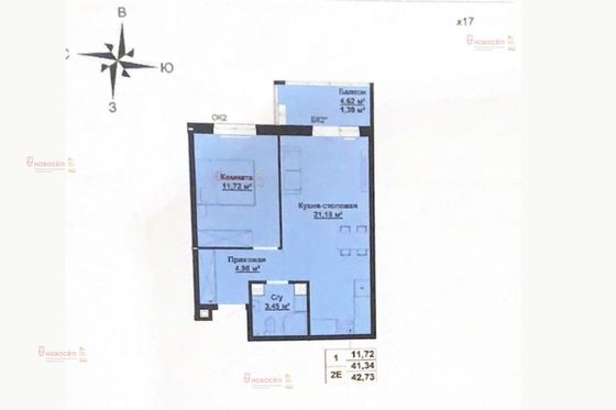 Продажа 1-комнатной квартиры 43 м², 2/9 этаж