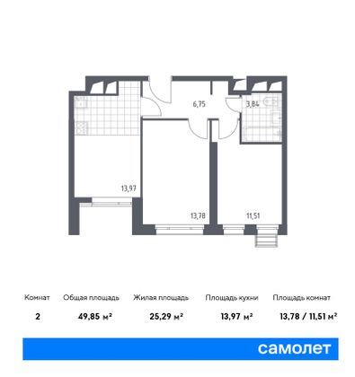 Продажа 2-комнатной квартиры 49,8 м², 2/31 этаж