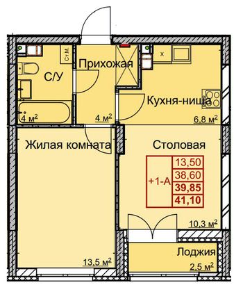 Продажа 1-комнатной квартиры 39,7 м², 8/10 этаж