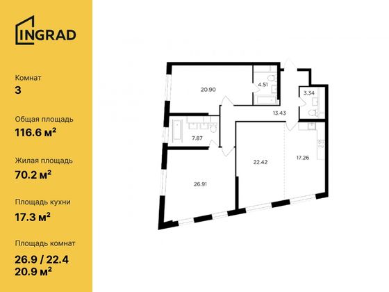 116,6 м², 3-комн. квартира, 25/29 этаж