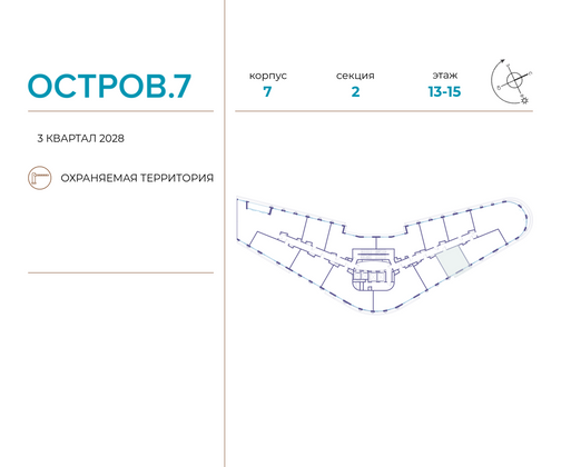 Продажа 1-комнатной квартиры 45,5 м², 15/21 этаж