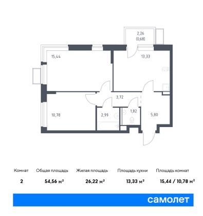 54,6 м², 2-комн. квартира, 4/12 этаж