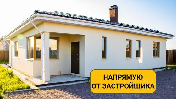 Продажа дома, 172,9 м², с участком 6 соток