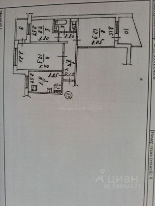 Продажа 3-комнатной квартиры 60 м², 9/9 этаж