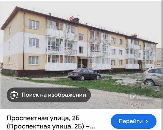 Аренда 1-комнатной квартиры 31 м², 1/3 этаж