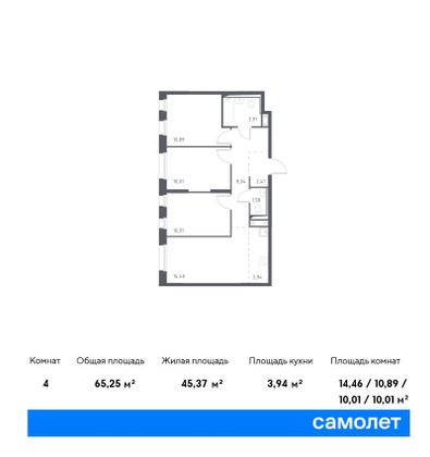 65,3 м², 3-комн. квартира, 12/12 этаж